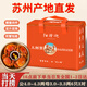 【活蟹】陽澄迦大閘蟹 鮮活特大螃蟹公蟹母蟹 海鮮水產(chǎn)生鮮禮盒 公4.0-4.3兩母3.0-3.3兩6只3對
