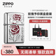 ZIPPO打火機(jī)之寶防風(fēng)煤油 玫瑰予你黑盒油套 生日禮物送老公 含油套裝