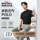 柒牌【7A抗菌2A防螨】短袖polo衫男夏季涼感抗皺翻領(lǐng)上衣 XL