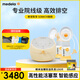美德樂（Medela）吸奶器 雙邊個性化定制防逆流舒適按摩母乳喂養(yǎng)電動吸奶器 致韻