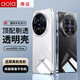 澳浪適用vivo X200Ultra手機(jī)殼 X200Ultra保護(hù)套鏡頭全包簡(jiǎn)約親膚輕薄TPU防摔軟殼外背殼 透明