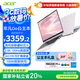 宏碁（acer）非凡Go Pro  國家補貼20% 14英寸輕薄本 學生辦公筆記本電腦 (13代酷睿i5 16G 1T 2.8K120Hz)粉色