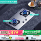 華帝（VATTI）燃?xì)庠钐烊粴庠钜夯瘹馊細(xì)庠罴矣们度胧脚_式燃?xì)庠?.0kW一級能效可調(diào)底盤換灶不改孔新舊房適用灶 5.0kW【天然氣灶】丨不銹鋼款i10065A