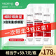 薇姿洗發(fā)水套組爆蓬紅標(biāo)200ml*3豐盈蓬松無(wú)硅油生姜洗發(fā)水