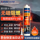 卡夫特(kafuter) 防火阻燃膠 K-5800 耐高溫密封膠 煙管油煙機(jī)排氣管防水防霉阻燃玻璃膠結(jié)構(gòu)膠 白色 300ml