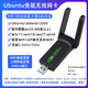 磊特Ubuntu22.04/20.04/kali免驅雙頻無(wú)線(xiàn)網(wǎng)卡5G千兆臺式機Linux網(wǎng)卡 免驅款-外置天線(xiàn)雙頻1300兆-雙頻 標配