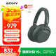 索尼（SONY）WH-ULT900N頭戴式耳機(jī) 無線降噪重低音耳機(jī) 通話商務(wù)藍(lán)牙耳機(jī) 智能降噪耳麥 ULT WEAR 森林灰