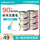 素力高（SolidGold）進口主食級貓罐頭濕糧 三文魚 椰油美毛 高肉量 補水 85g*6