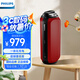 飛利浦（PHILIPS）BT6600 便攜小音箱 低音炮音響戶外防水移動(dòng)電源免提通話/NFC速連 高貴紅