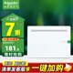 施耐德電氣 弱電箱 家用布線箱 多媒體光纖箱集線箱 暗裝信息箱大號 銳智6