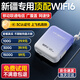 小叮訊【新疆云南專(zhuān)用】移動(dòng)隨身wifi免插卡真三網(wǎng) 5ghz無(wú)限流量2025款無(wú)線(xiàn)網(wǎng)隨身wifi 充電寶wifi二合一 新疆專(zhuān)用【頂配款】當地可用聯(lián)通|雙線(xiàn)22.5W快充