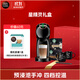 DOLCE GUSTO雀巢多趣酷思 全自動(dòng)膠囊咖啡機 星精靈禮盒 全觸控設計 功能齊全質(zhì)感滿(mǎn)滿(mǎn)