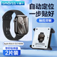 Smorss【2片秒貼】適用Apple Watch S10手表全膠水凝膜蘋果手表膜iwatch S10保護(hù)膜非鋼化淡指紋貼膜46mm
