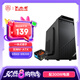 大水牛（BUBALUS）風(fēng)格+勁強(qiáng)300W機(jī)箱電源套裝（帶光驅(qū)位/手提式商務(wù)辦公機(jī)電套裝/支持背線/U3/支持長顯卡）