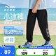 安踏兒童褲子男童裝2025年夏季新款舒適透氣梭織速干褲子涼感小冰褲 基礎(chǔ)黑-1 150 cm