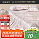 水星家紡床單單件純棉100%全棉60支長絨棉貢緞被單加大雙人1.8x2米床