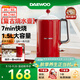 大宇（DAEWOO）復古電熱水壺 家用電燒水壺熱水壺 雙層隔熱保溫304不銹鋼1.5L大容量柔聲送禮EK01紅色機械款