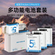 REYGEAK適配大疆a(chǎn)ction5pro 4 3電池耐低溫長(cháng)續航雙充充電盒osmo360運動(dòng)相機配件電池充電收納盒 action5/4/osmo360【1充2電】