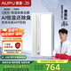 奧普（AUPU）AI恒溫暖浴霸S01MD智能浴霸鉑金除臭|三擋換氣|吹風(fēng) 智能控制