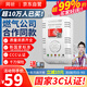 岡祈（Gangqi）3C認(rèn)證新國(guó)標(biāo) 燃?xì)鈭?bào)警器家用廚房煤氣液化天然氣報(bào)警器泄露探測(cè)