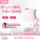犬印本鋪（INUjIRUSHI）骨盆帶收腹帶黃金塑身2件套裝孕婦產(chǎn)后收腹束腰帶塑形套裝 收腹帶粉（M）+骨盆帶粉（M）