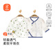 貝瑞加（Babyprints）嬰兒半背衣2件裝長(cháng)袖純棉寶寶上衣護肚和尚服家居內衣 白熊綠點(diǎn)52