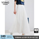 衣香麗影玫紅色極簡(jiǎn)垂感半身裙女2025夏裝新款時(shí)尚高腰大擺傘裙子 白色 M