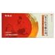 [百年樂] 復方扶芳藤合劑 15ml*6支/盒 5盒【心脾兩虛】