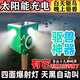 農(nóng)源佳太陽能帶狗叫聲槍聲報警器驅(qū)獸神器趕野豬黃鼠狼保護(hù)農(nóng)田玉米地 四面射燈驅(qū)獸-5檔調(diào)節(jié)