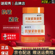 謎閨秀抗皺霜【官方授權】謎閨秀抗皺緊致面霜提拉緊致抗皺改善細紋 2瓶裝 30g 謎閨秀抗皺緊致面霜