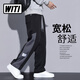 WITI 男士休閑褲男褲美式潮牌長(zhǎng)褲寬松闊腿運(yùn)動(dòng)長(zhǎng)褲子男春秋季男裝 A款黑色 2XL