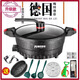 梅特德菲多功能電子微壓鍋不粘鍋電熱電炒鍋蒸煮一體涮烤無(wú)涂層韓式插電平 7L 32厘米（禮全全送）2-10人用