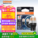 歐司朗（OSRAM）W21/5W LED剎車燈倒車燈轉(zhuǎn)向燈輔助燈雙絲紅光12V2W0.2W兩支裝