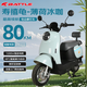 邦德·富士達(dá)電動(dòng)摩托車(chē)【貨比三家還選它】壽禧龜1200W續(xù)航80KM前后雙碟智能解鎖電子防滑電動(dòng)車(chē)  薄荷冰咖