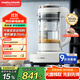 摩飛電器（Morphyrichards）低音破壁機 家用加熱豆漿機 多功能預約定時(shí)榨汁攪拌機果汁機 雙層隔音嬰兒輔食機MR8202PLUS版白