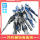 BANDAI萬代 RG系列 RGU 高達拼裝模型 1/144 敢達 兒童男生手辦玩具禮物 RG 海牛高達