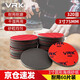 VRK圓形海綿砂紙320目3寸精密零件打磨拋光背絨海綿打磨砂紙干濕兩用75mm 60片/盒