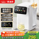 蘇泊爾（SUPOR）即熱式飲水機(jī) 便攜即熱燒水壺 1秒速熱 3秒出水 家用一體免安裝電水壺凈飲機(jī)  SW-JR30T09