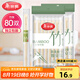 美麗雅 一次性筷子80雙 獨(dú)立包裝竹筷子家用外賣打包餐具野餐方便露營