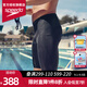 速比濤（Speedo）潘展樂同款競速專業(yè)訓(xùn)練五分及膝泳褲男防尷尬抗氯速干健身游泳褲 黑色【肌群緊束,提升爆發(fā)力】 M (34) 身高175/體重75/腰圍86