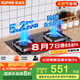 蘇泊爾（SUPOR）燃氣灶煤氣灶具[家電國家補貼至高20%]5.2KW猛火一級能效嵌入式寬域控火可拆卸爐頭 天然氣DB27