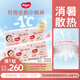 好奇（Huggies）鉑金裝小桃褲成長褲XXXL26片*4包(17kg以上)【消暑散熱】