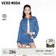 VEROMODAVero Moda牛仔外套女2024春夏新款百搭翻領復古辣妹潮流時尚 J3B牛仔藍色 S