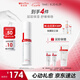 薇諾娜屏障修護(hù)保濕水120ml修護(hù)受損肌膚補(bǔ)水保濕護(hù)膚品七夕禮物