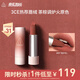 3CE口紅唇絨圍爐棕#09TAUPEBEIGE唇膏七夕情人節(jié)禮物送女友