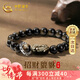 中國(guó)黃金（CHINA GOLD）貔貅六字箴言手串男士手鏈七夕情人節(jié)禮物送男友老公生日高級(jí)實(shí)用 貔貅六字箴言金曜石手串