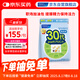 FANCL HealthScience男性30+每日營養(yǎng)包 30日量 復合維生素鋅輔酶Q10 緩解疲勞提精力