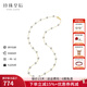 珍珠皇后 滿天星18K金淡水珍珠項(xiàng)鏈 時(shí)尚鎖骨鏈項(xiàng)鏈女 七夕情人節(jié)禮物