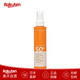 嬌韻詩防曬乳液噴霧150mL SPF50+/PA+++ 長效防曬霜 日本直郵 SPF50+ 150ml