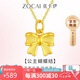 佐卡伊黃金吊墜女足金999在逃公主蝴蝶結(jié)金項鏈七夕情人節(jié)禮物 約0.5克